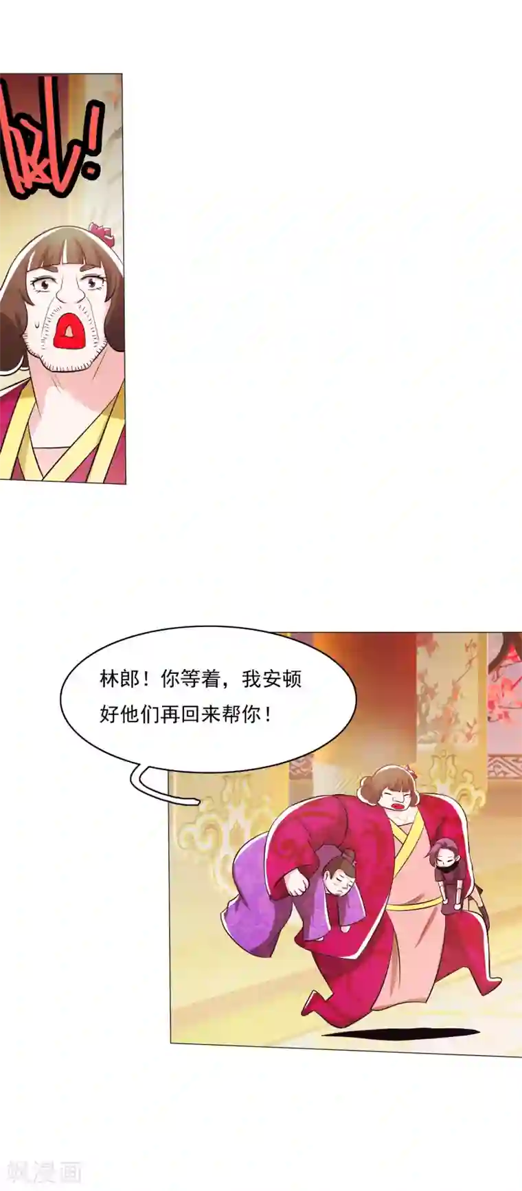 钢铁大唐第94话1