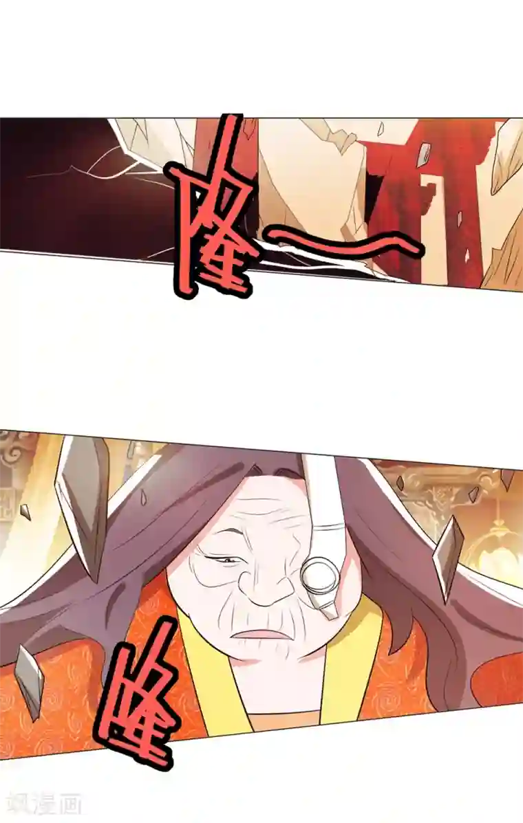 钢铁大唐第94话2