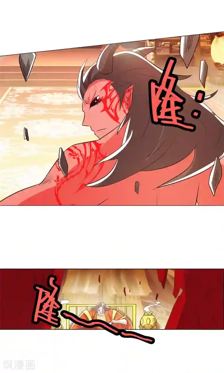 钢铁大唐第94话2