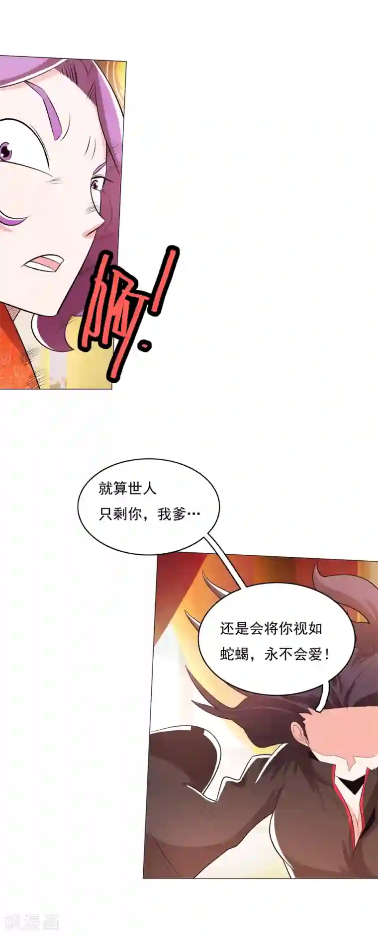 钢铁大唐第94话2