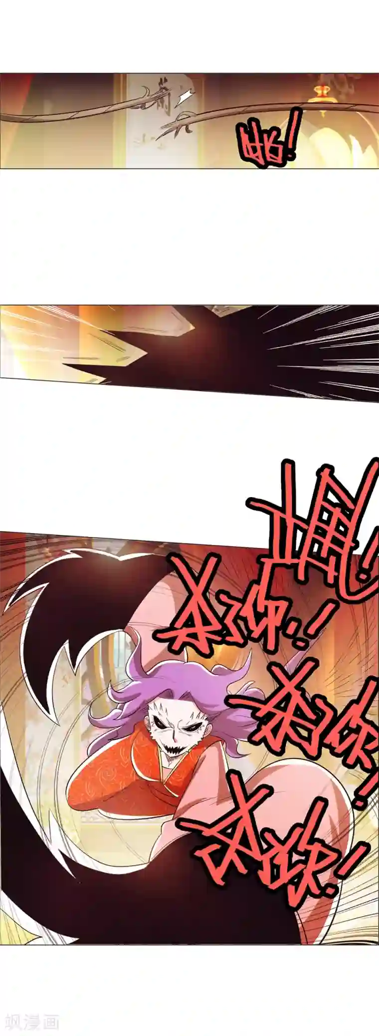 钢铁大唐第94话2