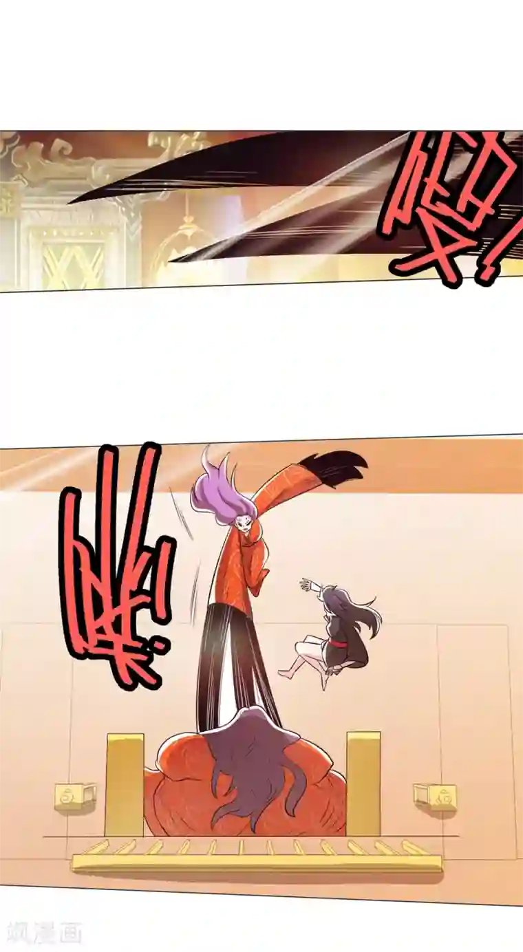 钢铁大唐第94话2