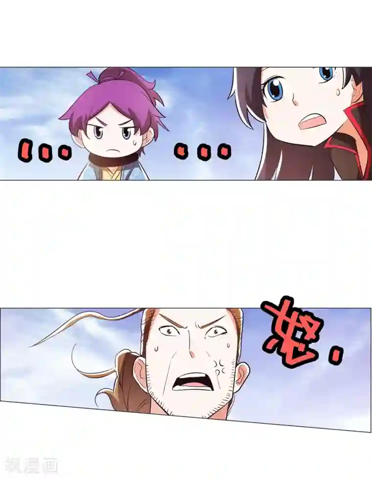 钢铁大唐第95话2