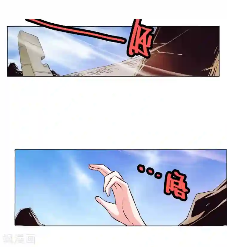 钢铁大唐第96话1