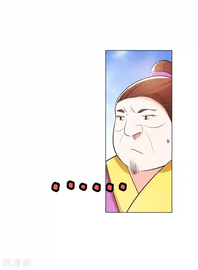 钢铁大唐第96话1