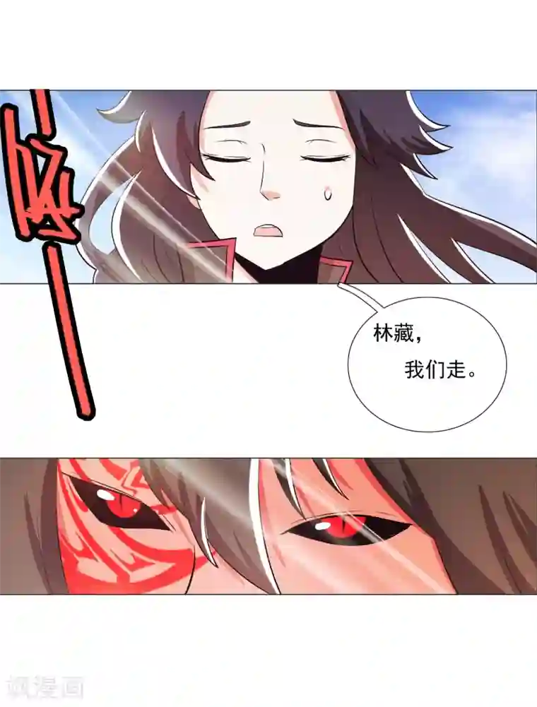 钢铁大唐第96话2