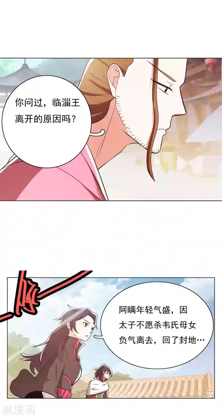 3d全彩H漫征服美艳的护士mm2第98话1