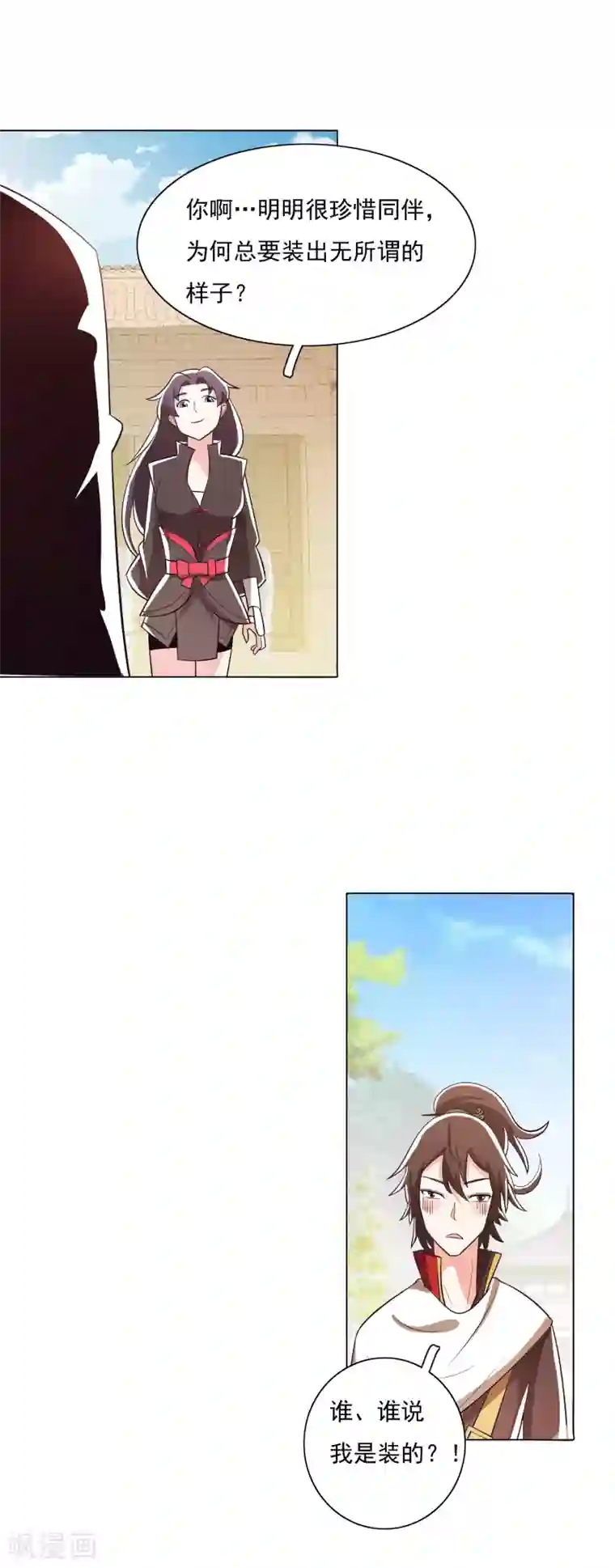 钢铁大唐第98话2