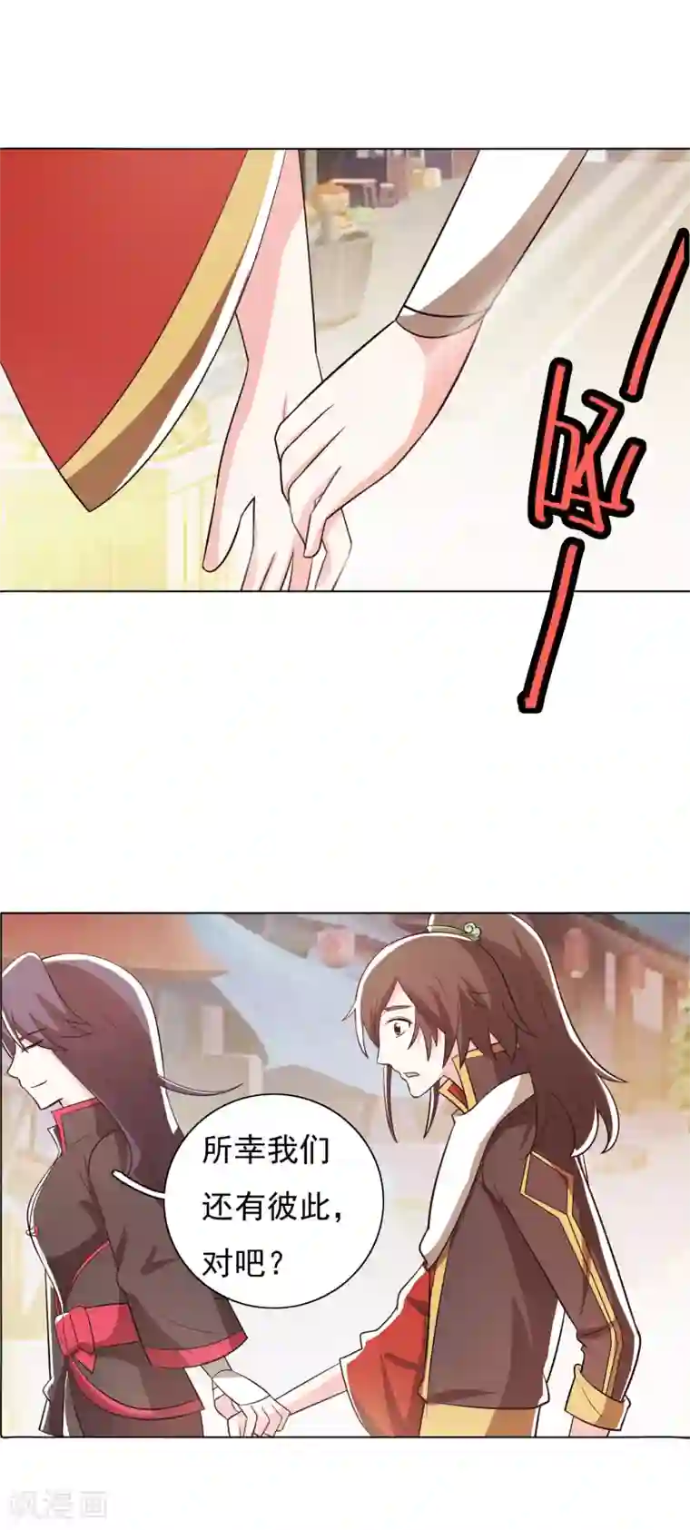 钢铁大唐第98话2