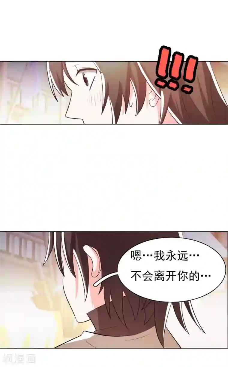 钢铁大唐第98话2