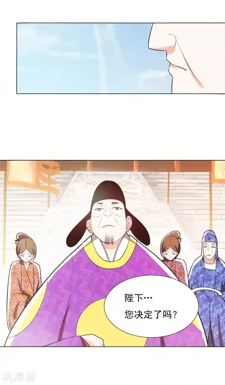 钢铁大唐第99话1