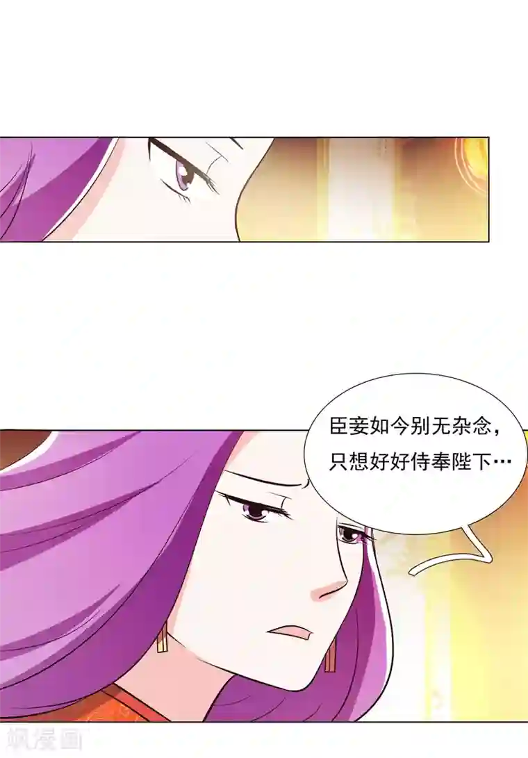 钢铁大唐第99话2