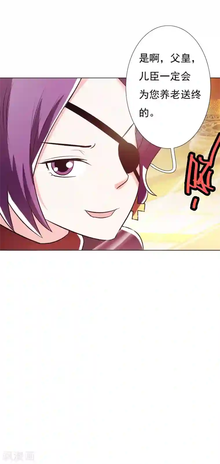 钢铁大唐第99话2