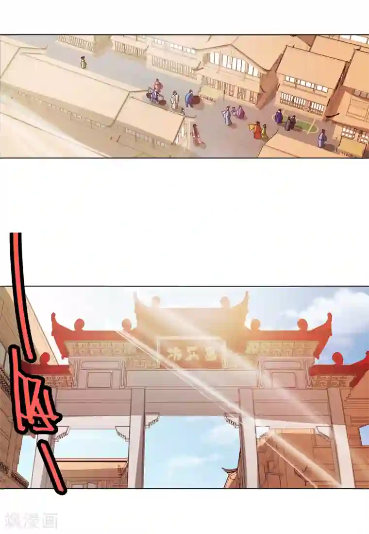 钢铁大唐第100话1