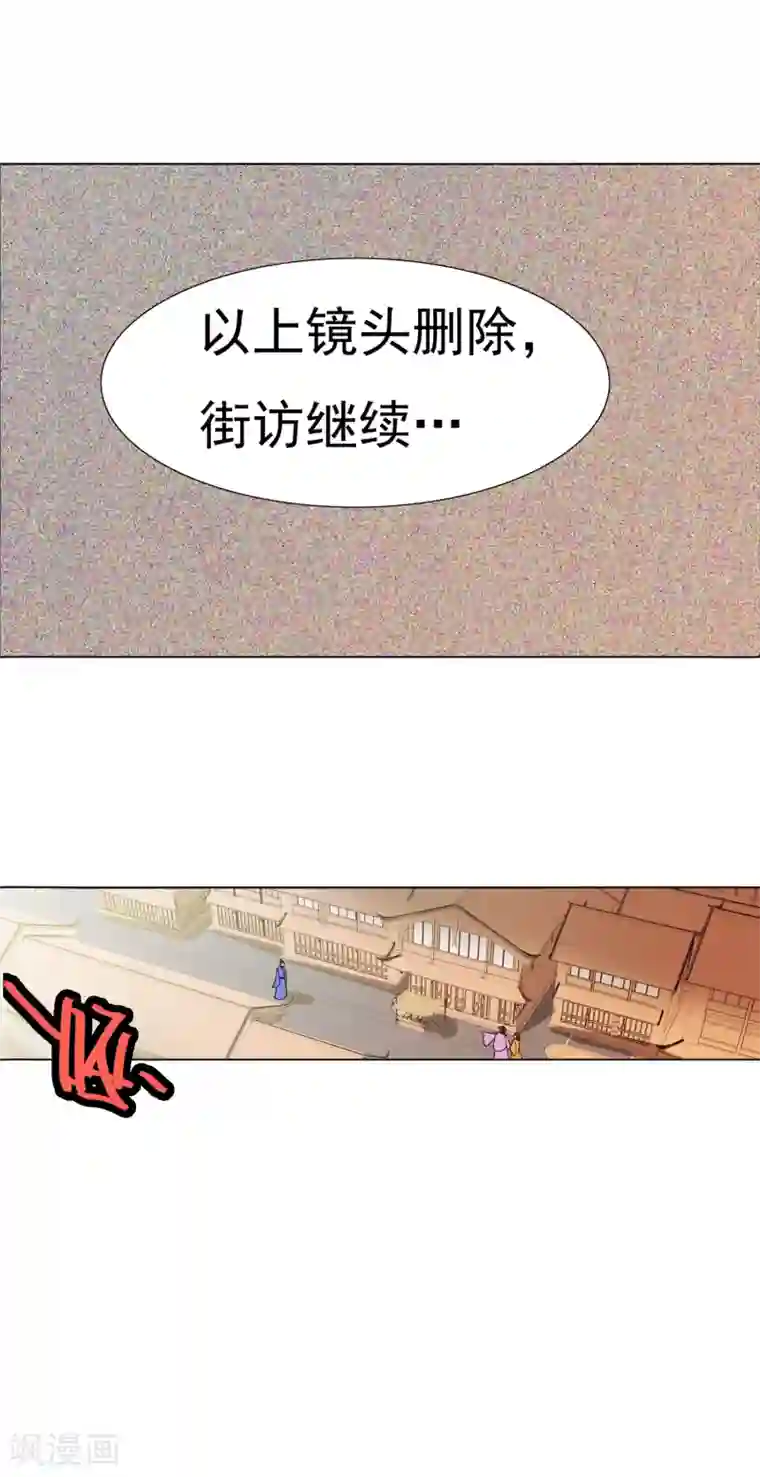 钢铁大唐第100话1