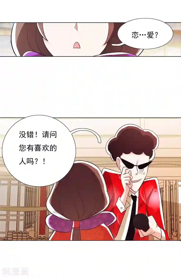 钢铁大唐第100话2