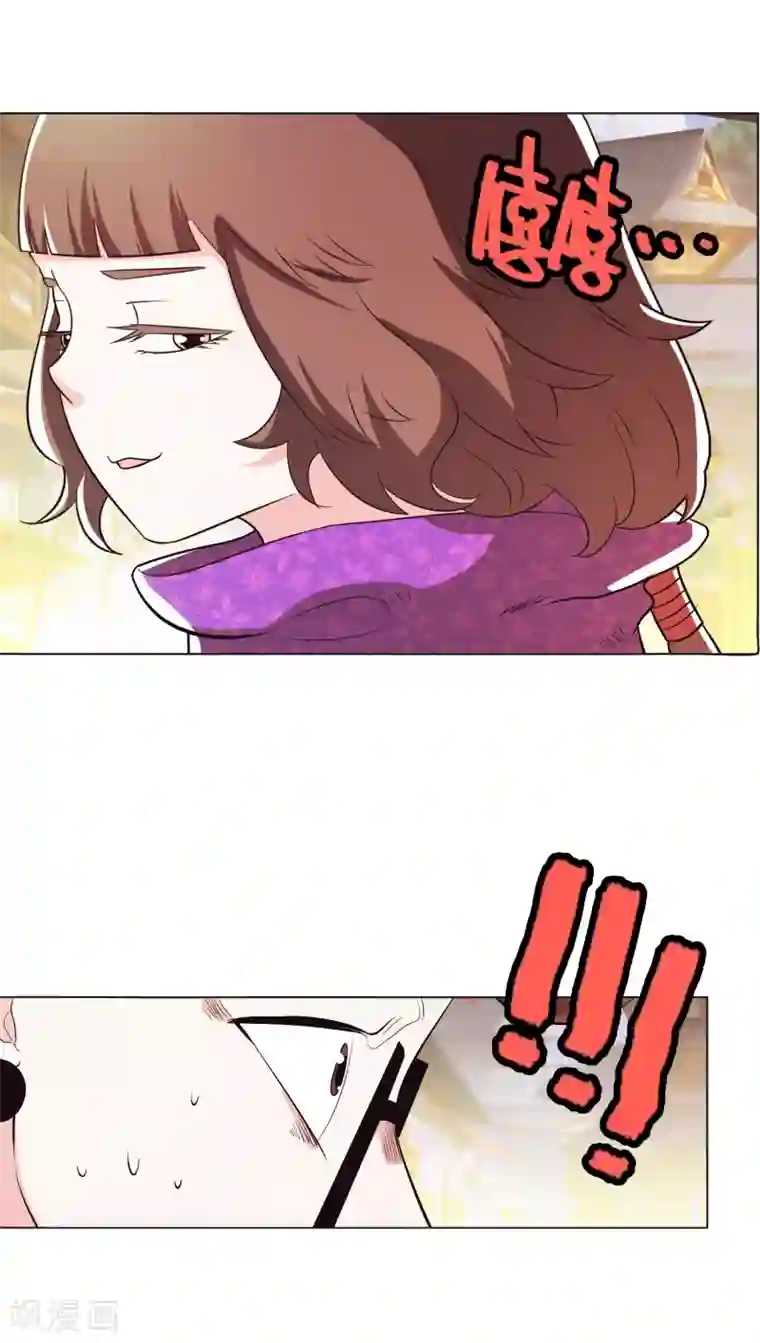 钢铁大唐第100话2