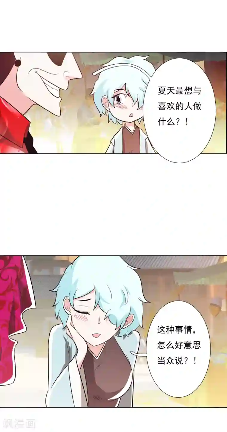 钢铁大唐第100话2