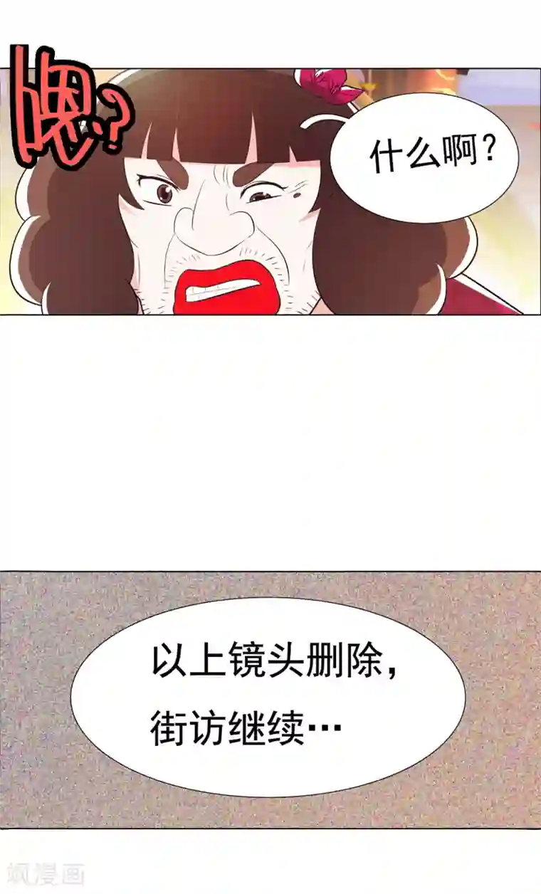 钢铁大唐第100话2