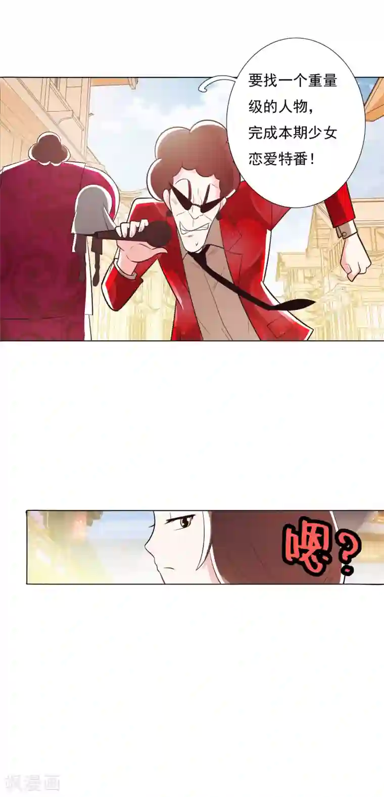 钢铁大唐第100话2