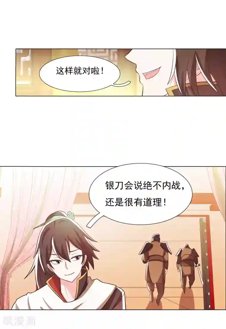 王者荣耀赵云干哭诸葛亮新闻第101话1