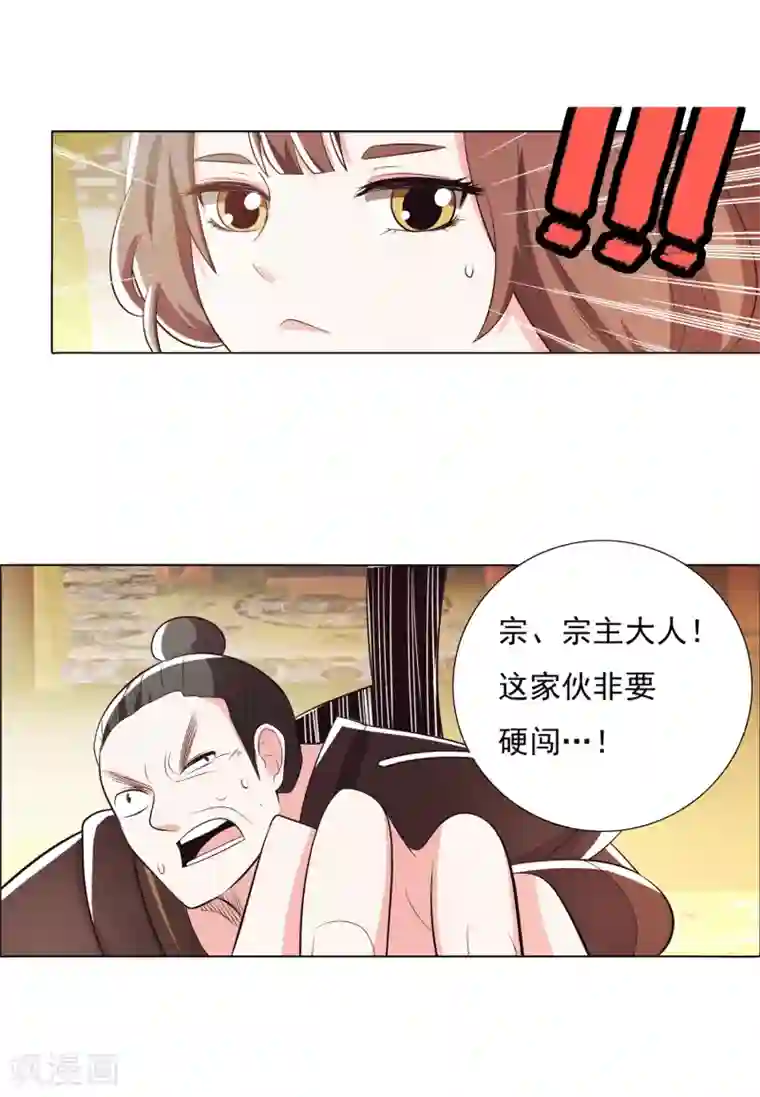 王者荣耀赵云干哭诸葛亮新闻第101话1