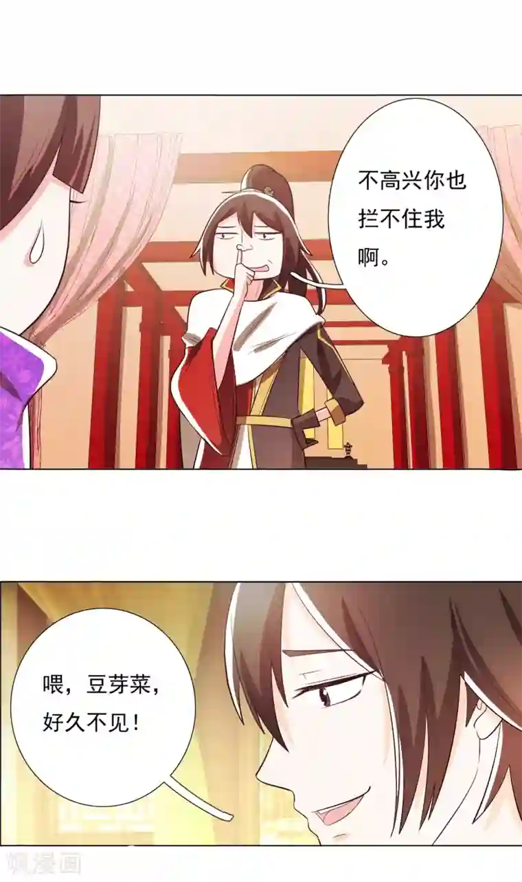 王者荣耀赵云干哭诸葛亮新闻第101话1