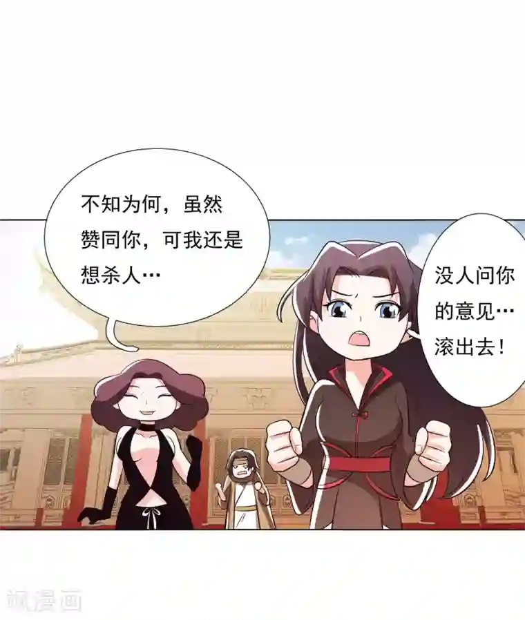 钢铁大唐第102话1