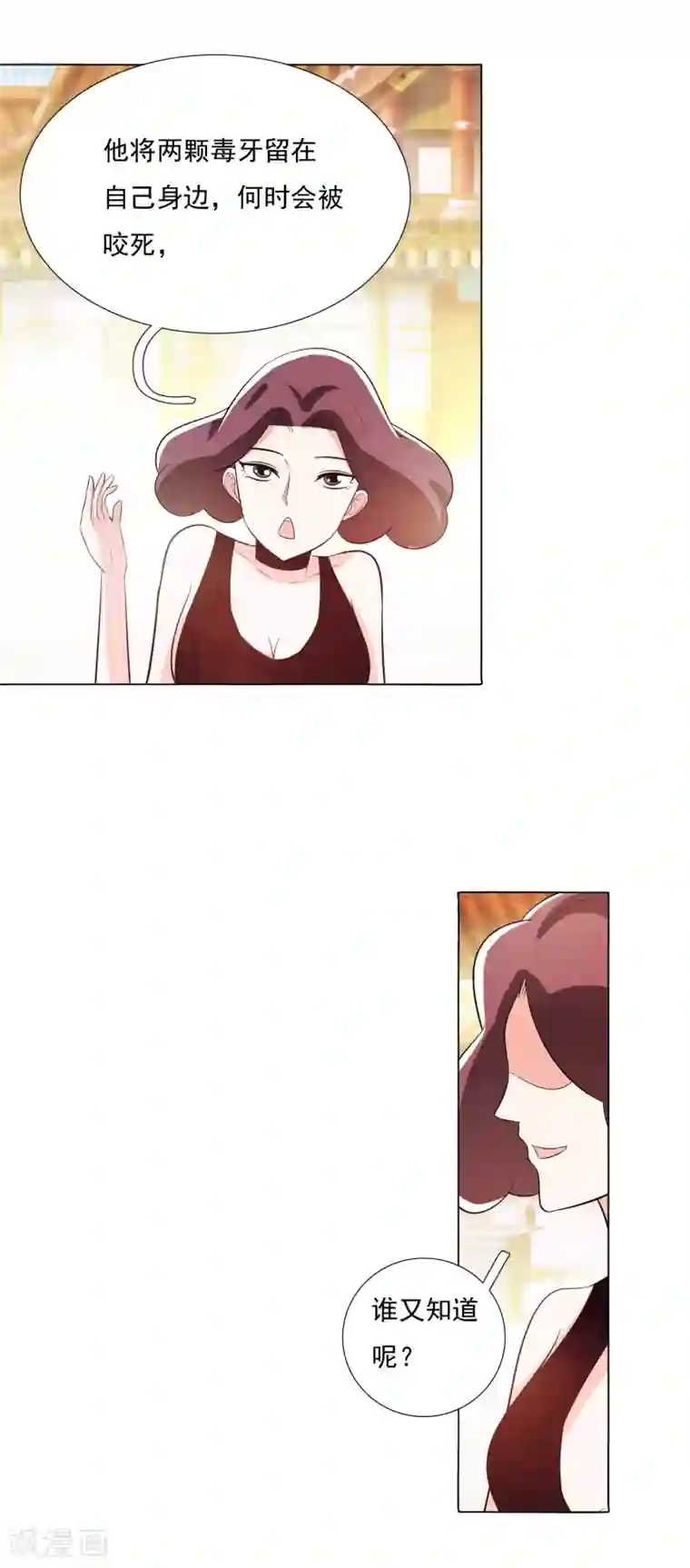 钢铁大唐第102话2