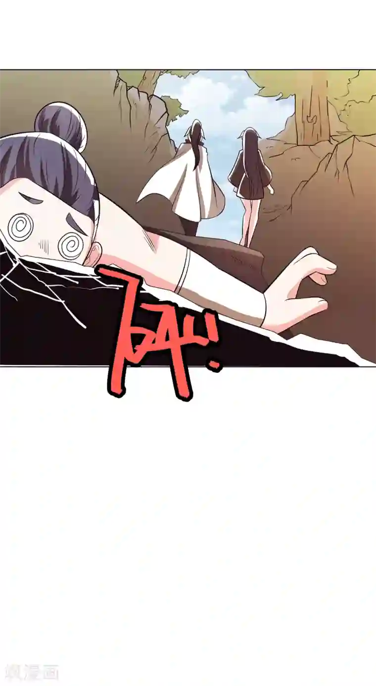 钢铁大唐第103话1