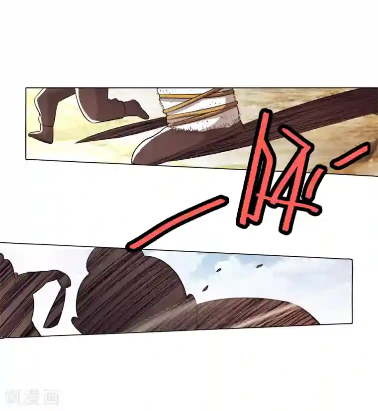 钢铁大唐第103话1