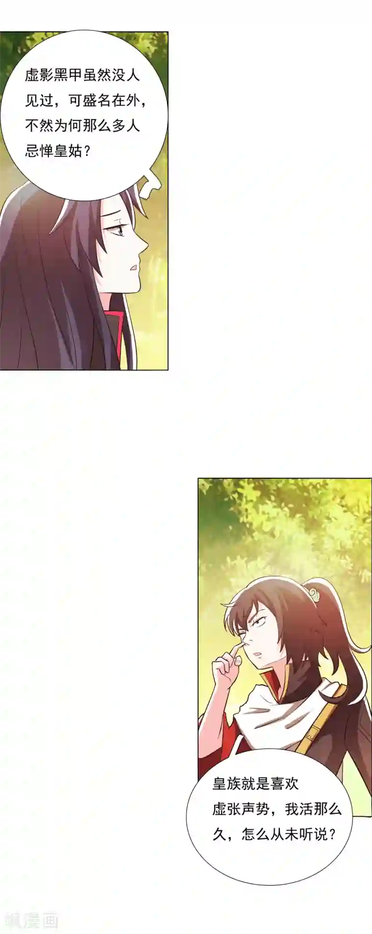 钢铁大唐第103话2