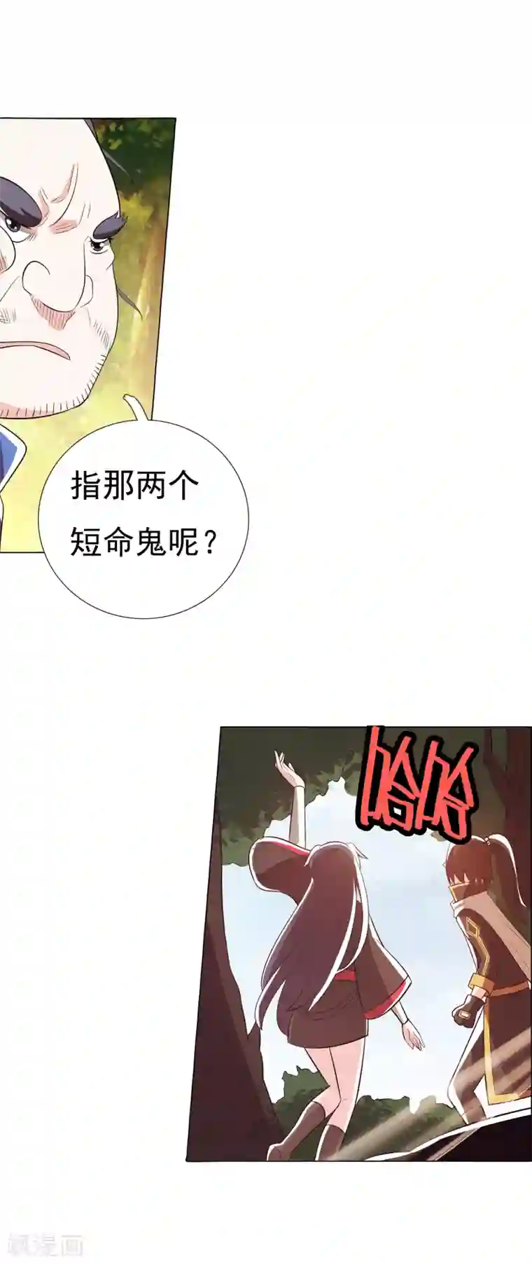 钢铁大唐第103话2