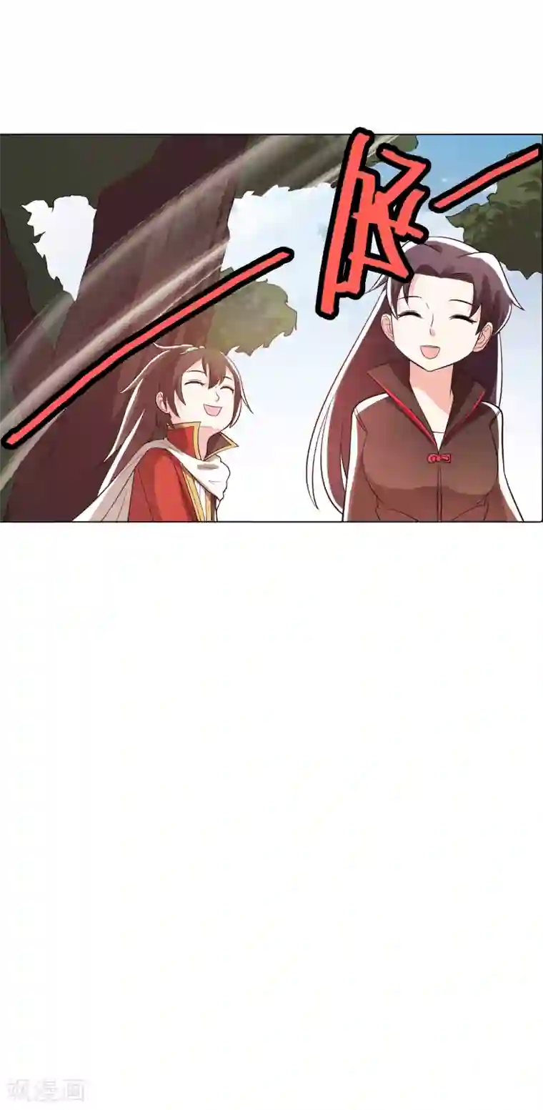 钢铁大唐第103话2