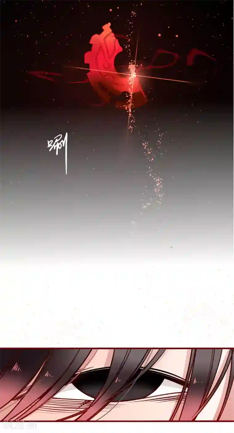 彼岸花序章 复仇之路