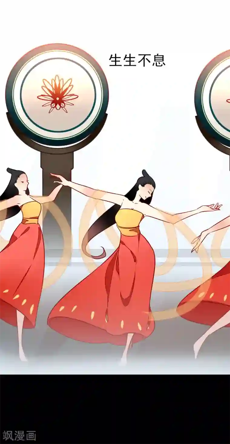 彼岸花序章 复仇之路