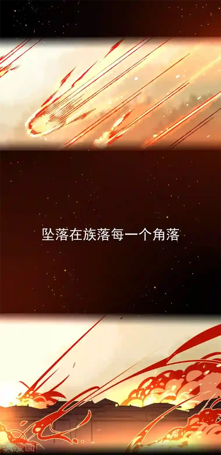 彼岸花序章 复仇之路