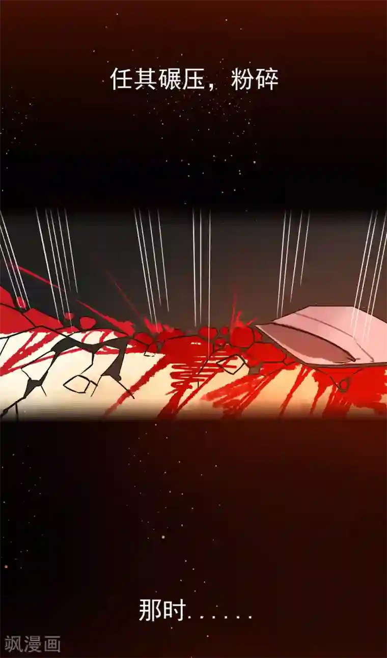 彼岸花序章 复仇之路