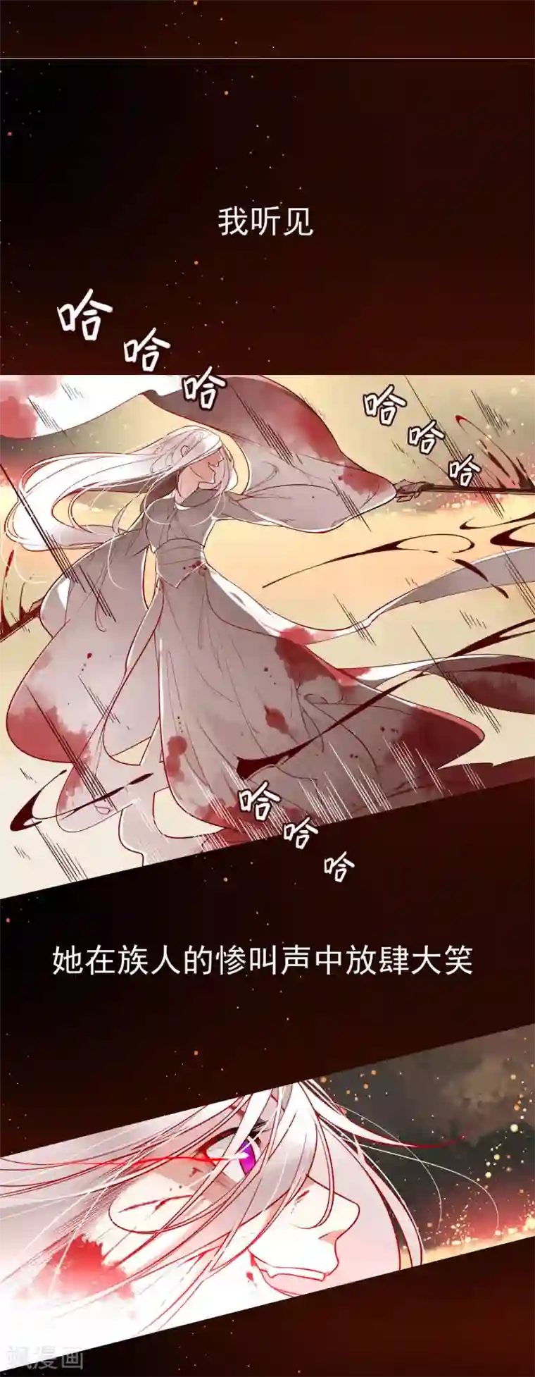 彼岸花序章 复仇之路