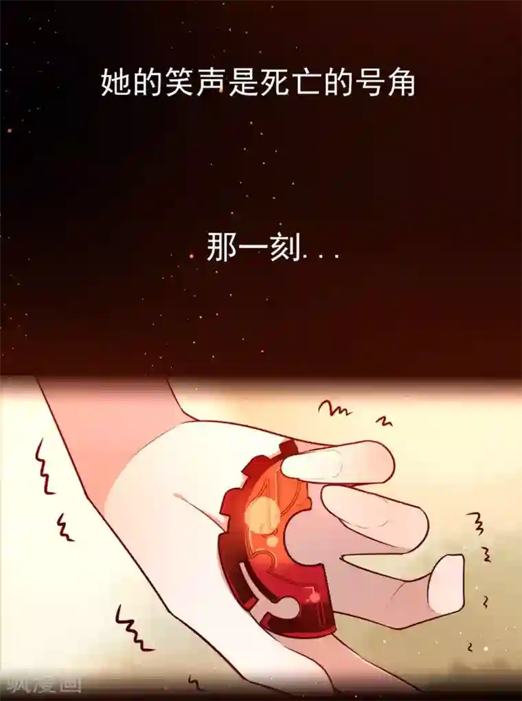 彼岸花序章 复仇之路