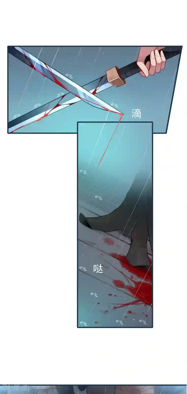 彼岸花第1话 你我初识