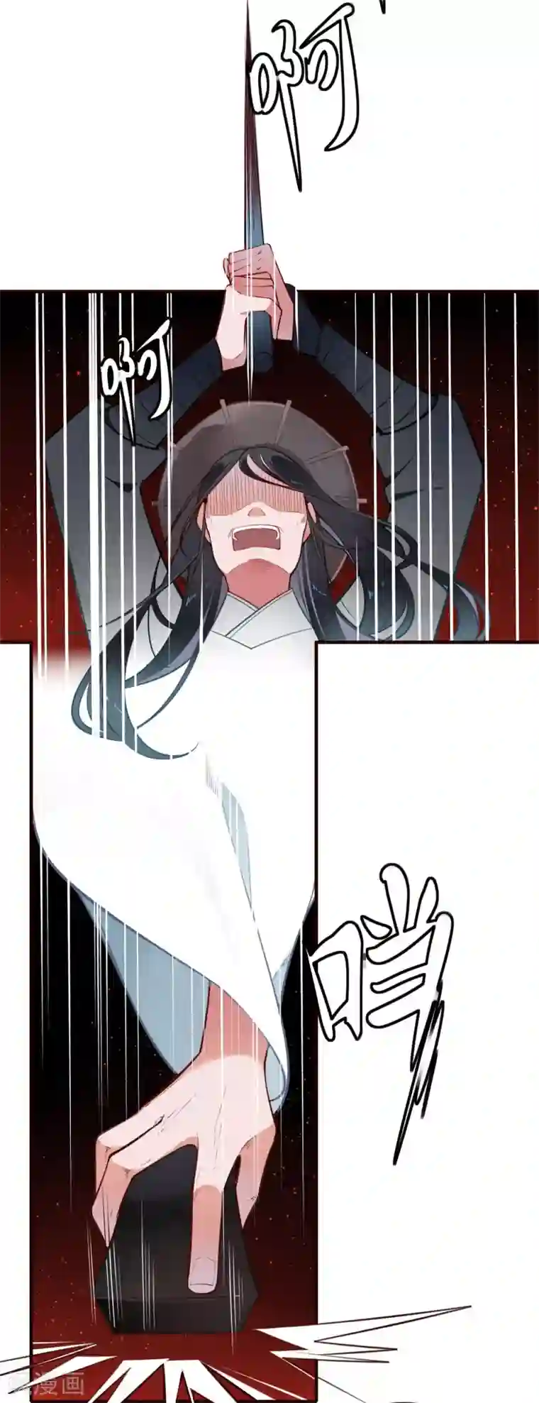 彼岸花第1话 你我初识