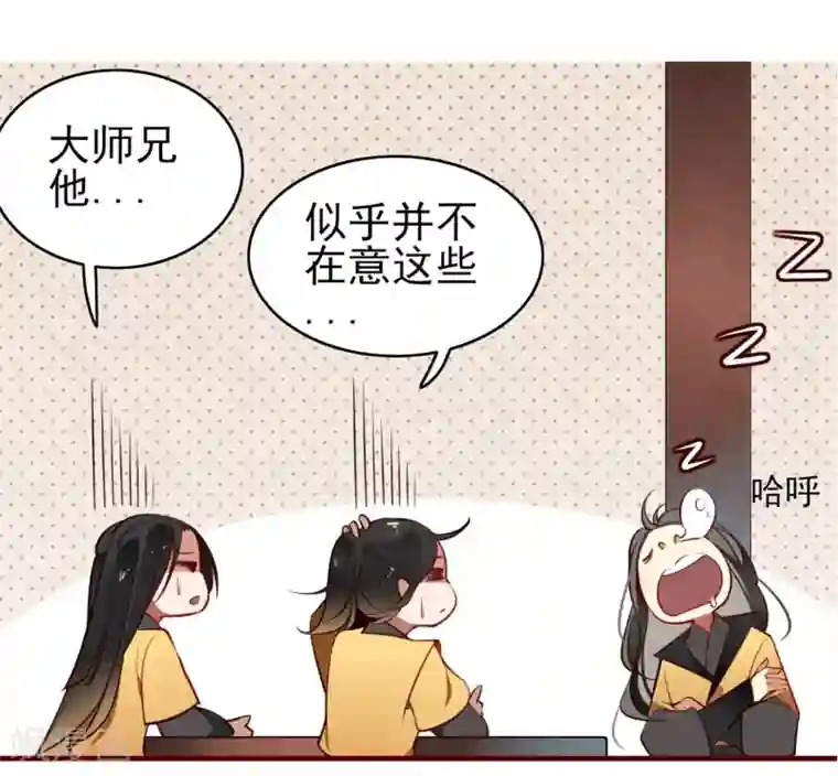 彼岸花第1话 你我初识