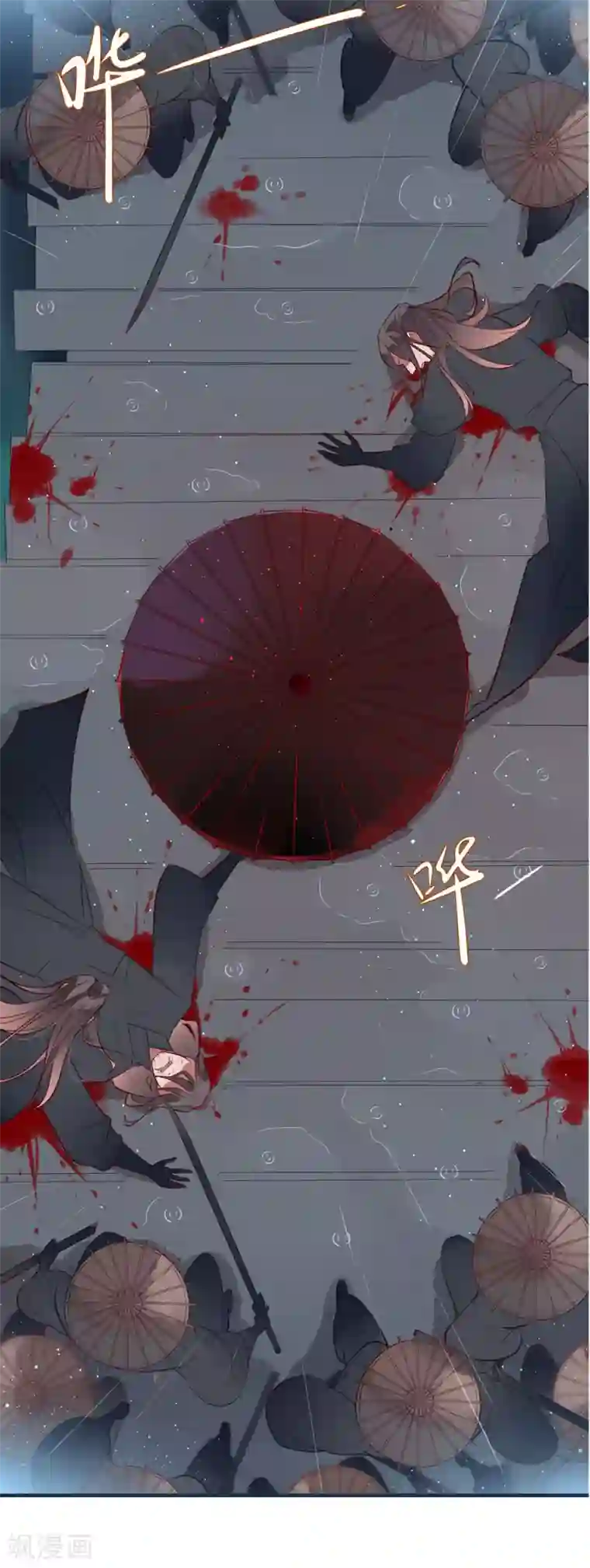 彼岸花第1话 你我初识