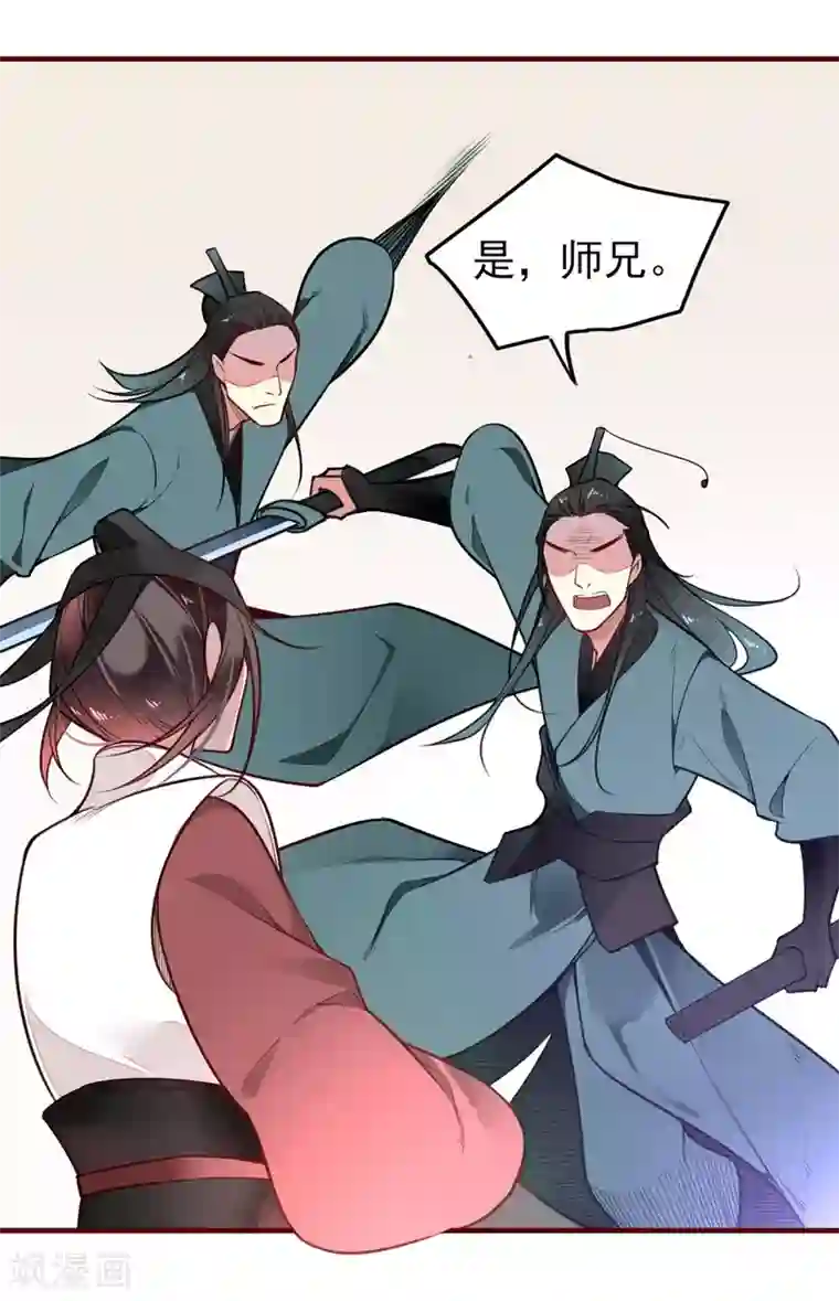 彼岸花第1话 你我初识