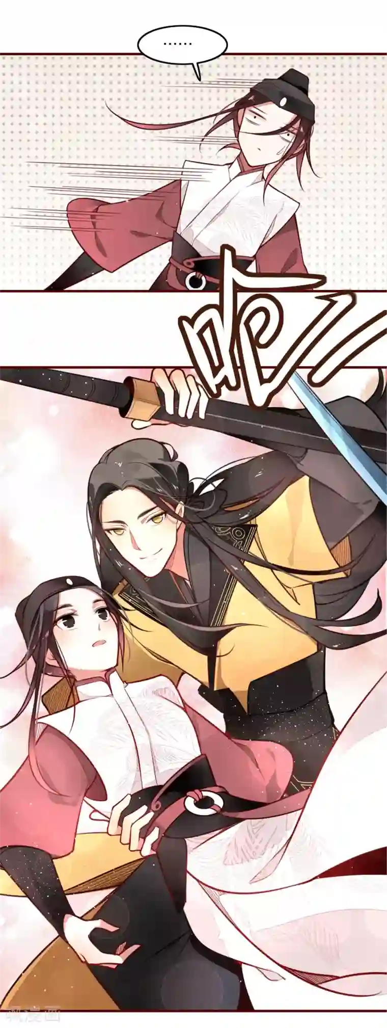 彼岸花第1话 你我初识