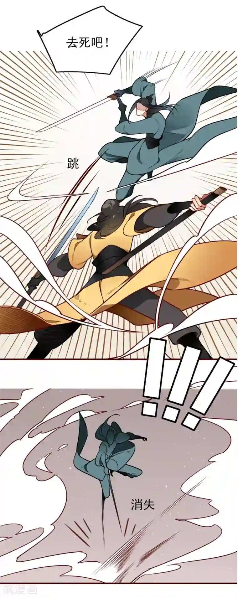 彼岸花第1话 你我初识