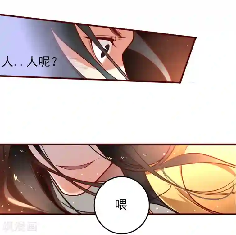 彼岸花第1话 你我初识