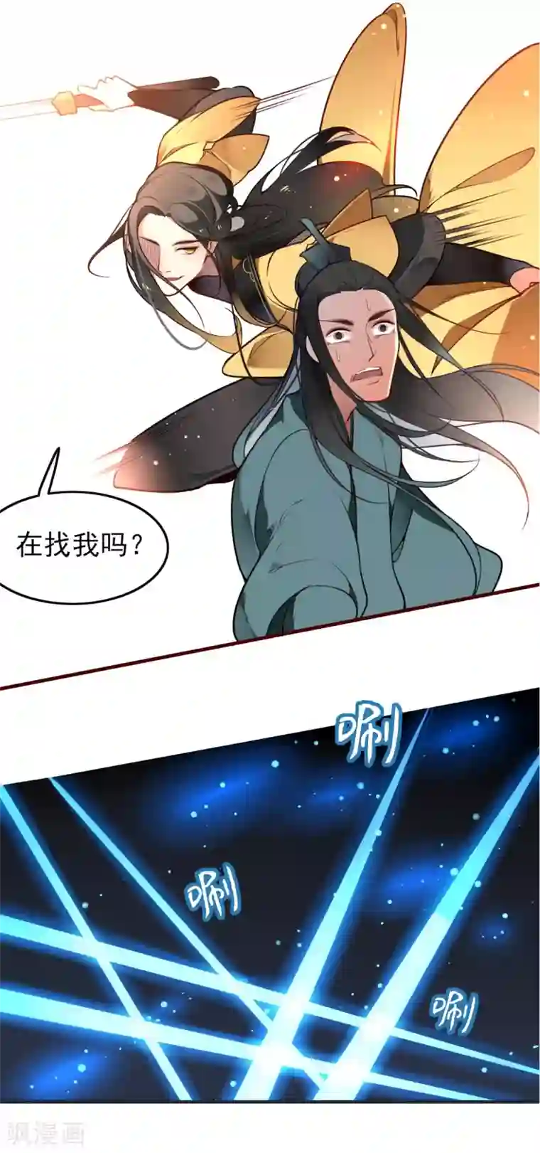 彼岸花第1话 你我初识