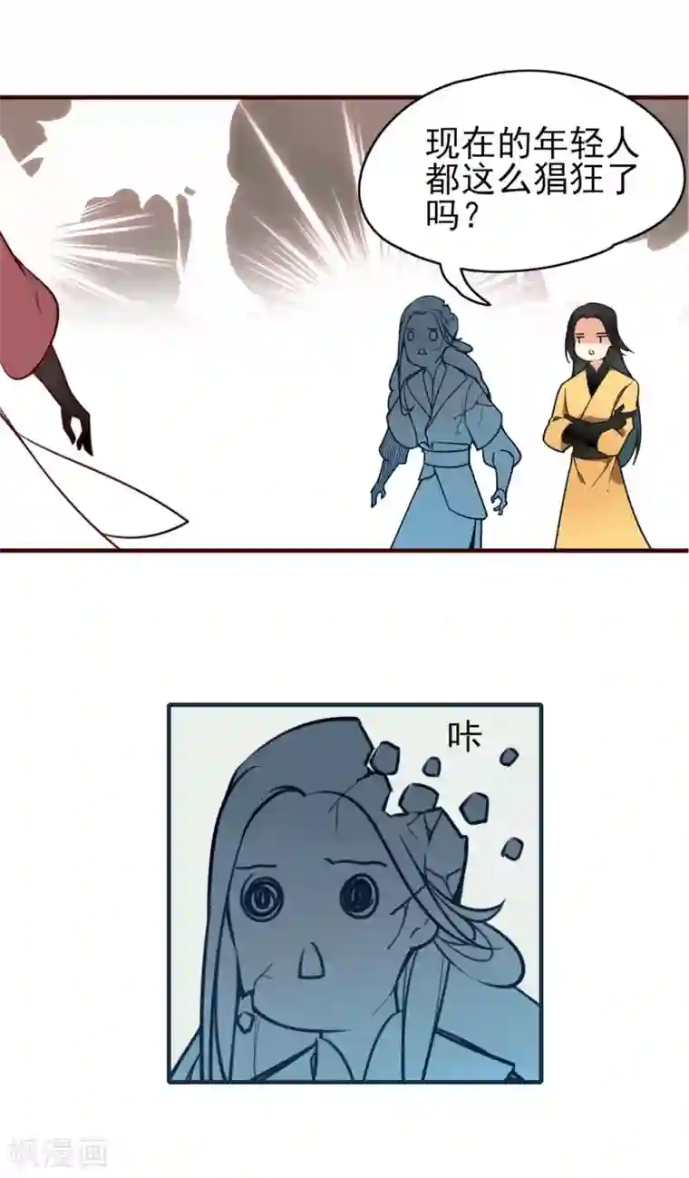 彼岸花第1话 你我初识